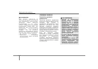 Страница 261