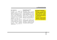 Страница 262