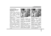 Страница 264