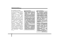 Страница 265