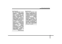 Страница 266