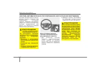 Страница 267