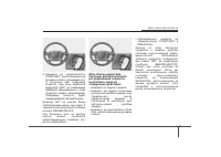 Страница 268