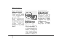 Страница 269