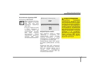 Страница 272