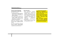 Страница 273