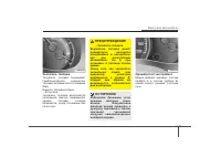 Страница 278