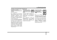 Страница 280