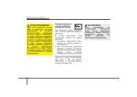 Страница 281