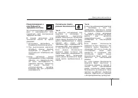 Страница 282