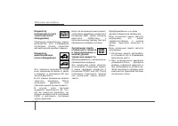 Страница 283