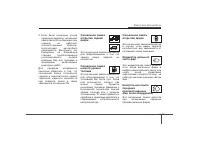 Страница 284