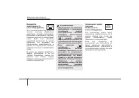 Страница 285