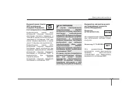 Страница 286