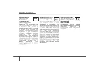 Страница 287