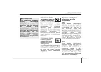 Страница 288