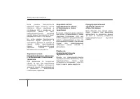 Страница 289