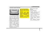 Страница 290