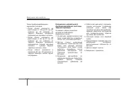 Страница 291