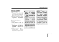 Страница 292