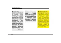 Страница 293