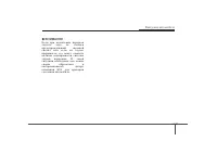 Страница 294