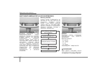 Страница 295
