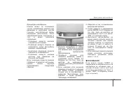 Страница 296