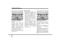 Страница 299