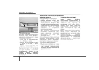 Страница 301