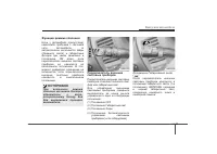 Страница 302