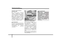 Страница 305