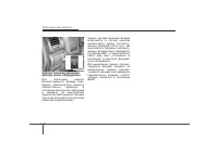 Страница 307