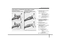 Страница 308