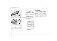 Страница 309