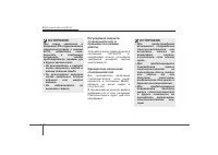 Страница 311