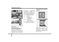 Страница 313