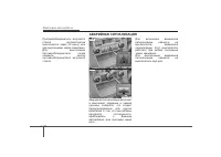 Страница 315