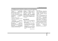 Страница 316