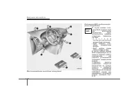 Страница 319