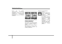 Страница 321