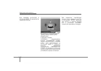 Страница 327