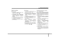 Страница 330