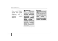 Страница 331