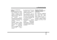 Страница 332