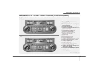 Страница 334