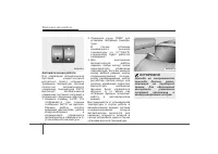 Страница 335