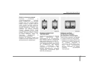 Страница 336