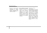 Страница 337