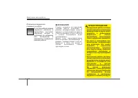 Страница 339